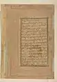 Page from a Persian translation of Harivamsa, describing Krishna holding up Mount Govardhana.