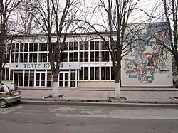 The Puppet Theatre