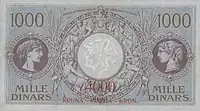 1000 Yugoslav dinar (4000 kruna) banknote, 1919