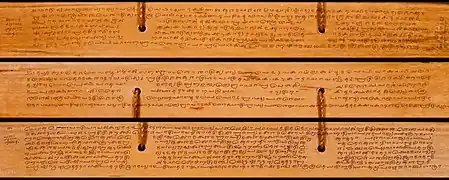 Manuscript with Utpala's commentary in Grantha script