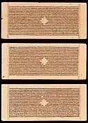 Devanagari manuscript from a Jain temple