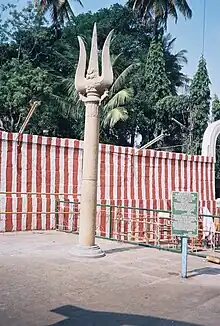 Trident outside the Gavigangadreshwara temple