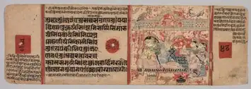 Image 56Page from a Jain manuscript depicting the birth of Mahavira, c. 1400 (from History of books)