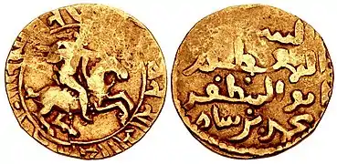 Another type of Bengal coinage of Muhammad Bakhtiyar Khalji as Governor (1204–1206 CE). Obverse: horseman galloping, holding lance with Nagari legend around (śrīmat mahamada sāmaḥ "The Glorious Mohammed [ibn] Sam"). Reverse: name and titles of Mu'izz al-Din Muhammad bin Sam in Arabic. Struck AD 1204–1205. This is his earliest coinage in Bengal, using both Sanskrit and Arabic legends.