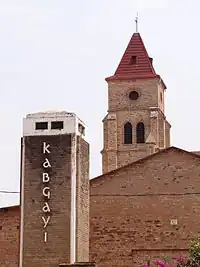 Cathedral Basilica of Our Lady at Kabgayi