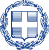2010–presentThird Republic(current government logo)