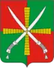 Coat of arms of Kagalnitsky District
