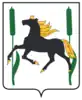 Coat of arms of Kamyshlinsky District