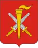 Coat of arms of Nizhnelomovsky District