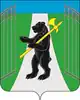 Coat of arms of Pervomaysky District