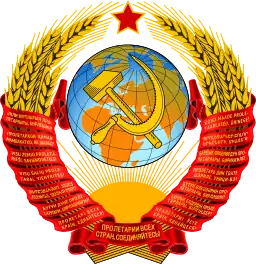 Soviet hammer-and-sickle symbol