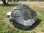 Eli Siegel Stone
