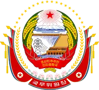 Emblem used by the Chairman of the State Affairs Commission (2016–present)
