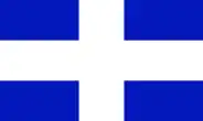 Flag of Antiguo Cuscatlán