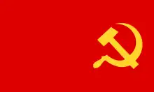 Reverse side of the Red flag of the Communist Party of Germany