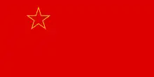 Flag of Socialist Republic of Macedonia