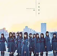 Type D cover