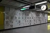 Culture Hall