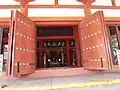 temple gates