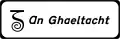 Entering a Gaeltacht Area (without name)