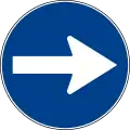 Turn right(formerly used )