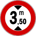 No vehicles over height shown(formerly used )