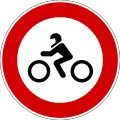 No motorcycles(formerly used )
