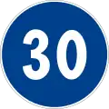 Minimum speed(formerly used )