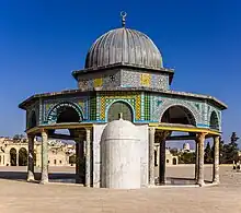 Dome of the Chain, Jerusalem