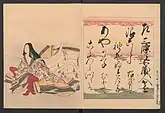 10. Kodai no Kimi 三条院女蔵人左近 小大君