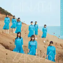 Regular cover