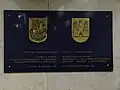 Memorial plate dedicated to Slovak-Russian friendship at   Bratislavskaya station
