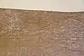 Nigde museum Porsuk inscription Late Hittite 8th BC Detail 4