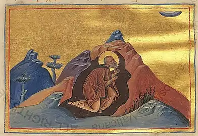 Venerable Paul the Simple.