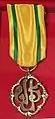 King Prajadhipok's Royal Cypher Medal, 5th class