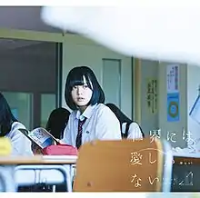 Type A cover