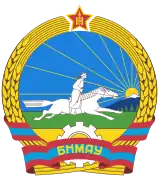 Tsagaanlamyn Dügersüren