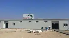 Image 42Tazweed Center, Zaatari refugee camp, Mafraq (from List of hypermarkets)