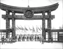 The Japanese style torii gate at the South entrance