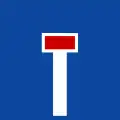 Π-25Dead end