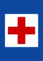 Π-32First aid(formerly used )