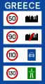 Π-65General speed limits
