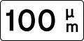 Πρ-1100 m ahead