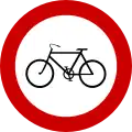Ρ-11No bicycles