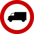 Ρ-13No lorries