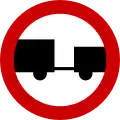 Ρ-14No vehicles with a trailer