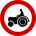 Ρ-18No agricultural machineries