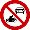 Ρ-19No motor vehicles