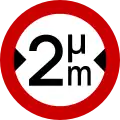 Ρ-21No vehicles over width shown (e.g. 2m)