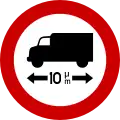 Ρ-25No vehicles over length shown (e.g. 10m)